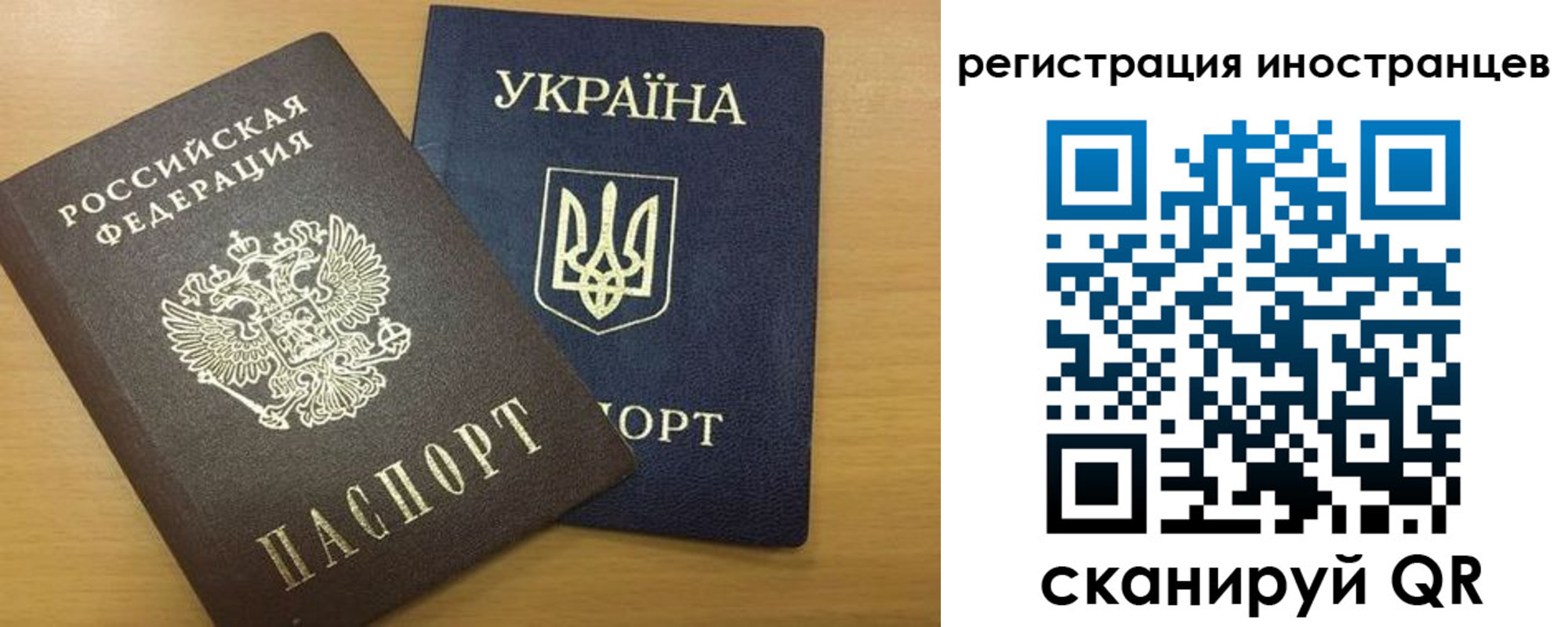 прописка в квартире в Покрове