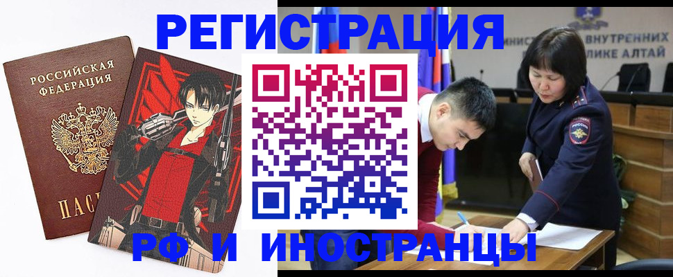 прописка от собственника в Покрове